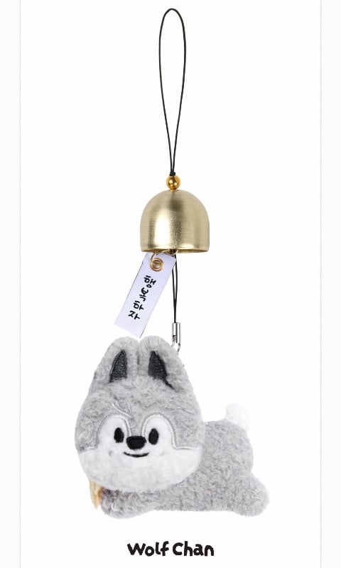 SKZOO PLUSH DOOR BELL KEYRING - RUN IT