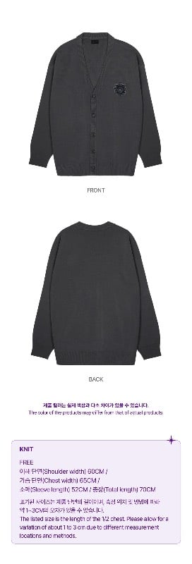 Cardigan - SKZ'S MAGIC SCHOOL