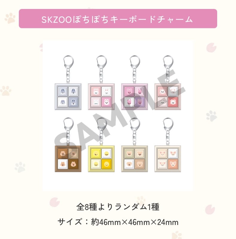 SKZOO Pon - STAY JAPAN