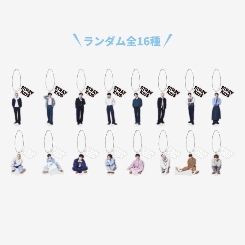 Random Mini Acrylic Stand Charm - RUN IT JAPAN