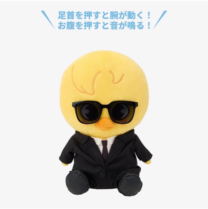 Soft Toy - RUN IT JAPAN