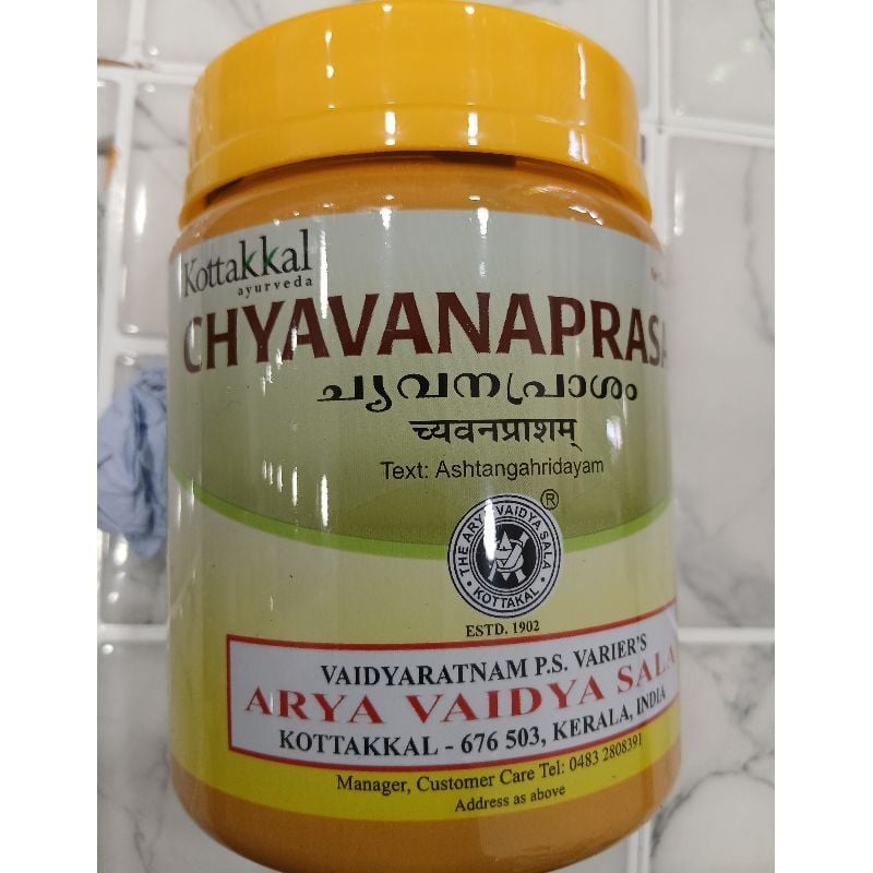 CHYAVANAPRASAM