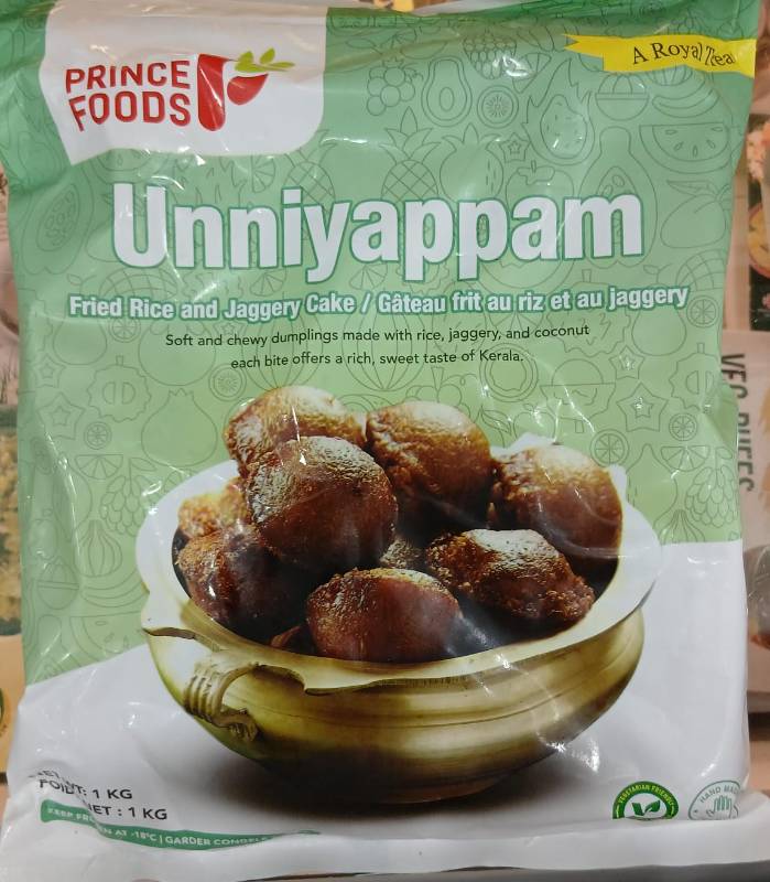 Unniyappam  1kg