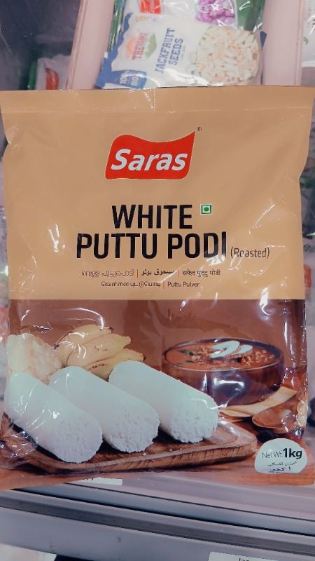 Saras white puttu podi  1kg