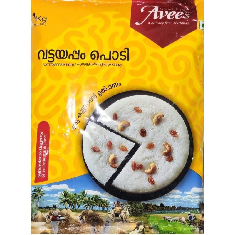 Vattayapam podi 1kg
