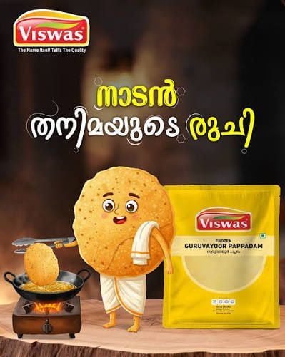 Viswas Fresh  pappadam 200gm