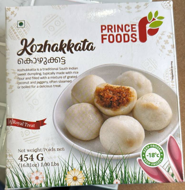 PRICE KOZHAKKATTA