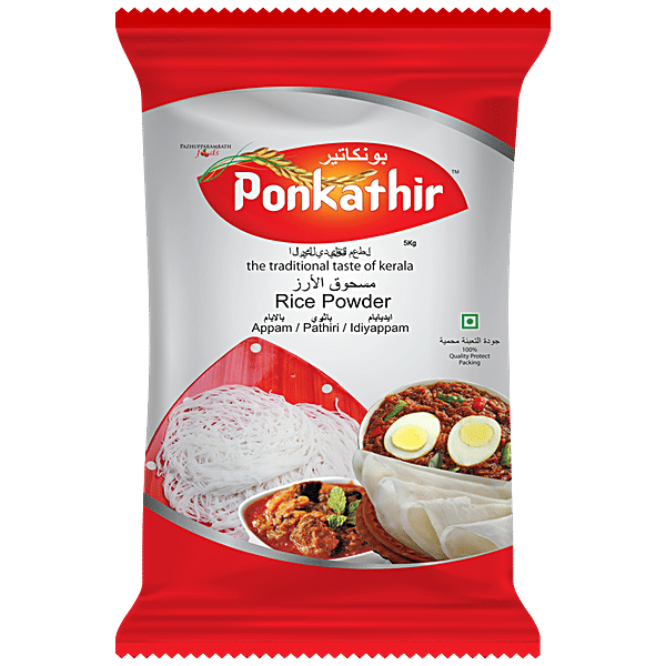 RICE Powder 1kg Poonkathir