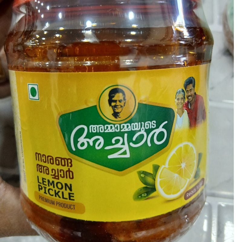 Ammama lemon pickle