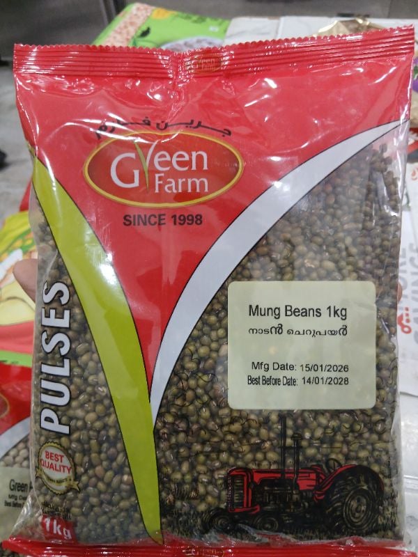 Mung Beans 1kg Farm