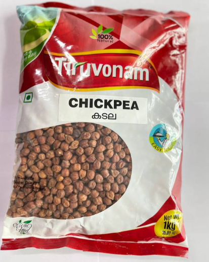 Tiruvonam Chick Peas (Black)