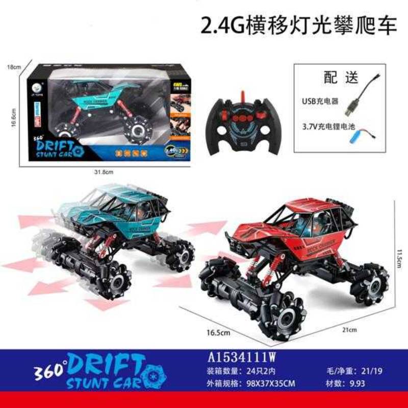 (JT355) 2.5G 6Fun Stunt Car W/Light, W/Battery