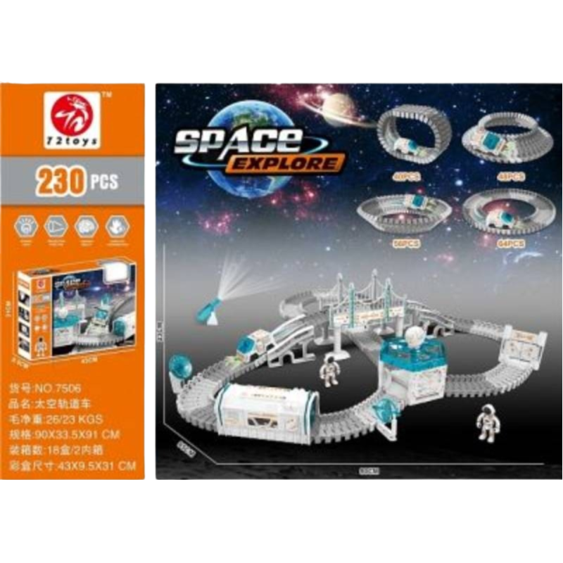 (7506) Track Space Explore