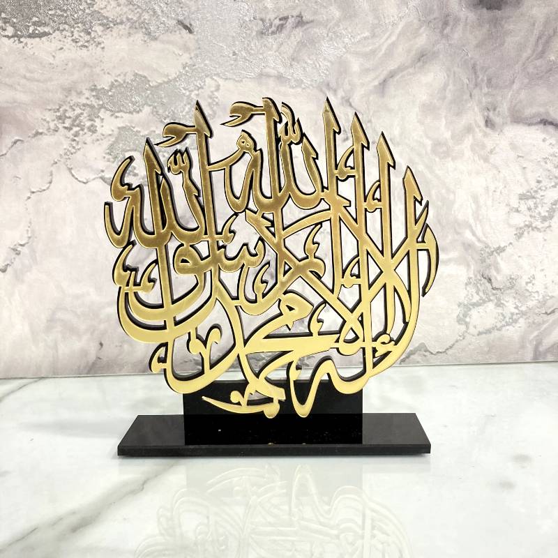 (TPM-265) Calligraphy Frame Kalma 2