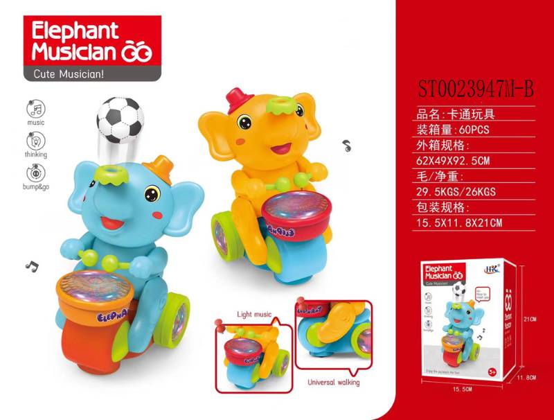 (664B) B/O Elephant Musician Toy
