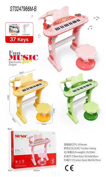 (8868B) 37 Key Electronic Piano, W/Microphone+Ch