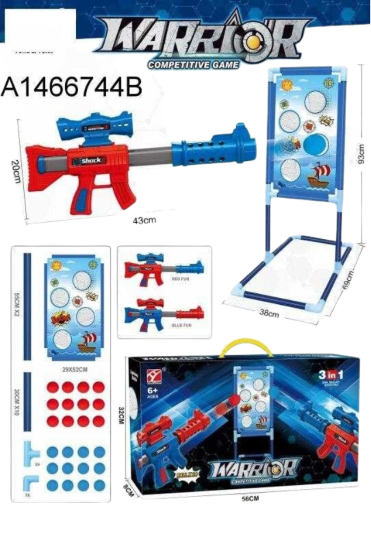(5015) Ball Gun Shooting
