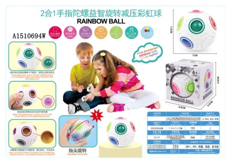 (658-2B) Rainbow Anti stress ball