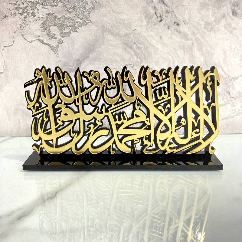 (TPM-266) Calligraphy Frame Kalma 3