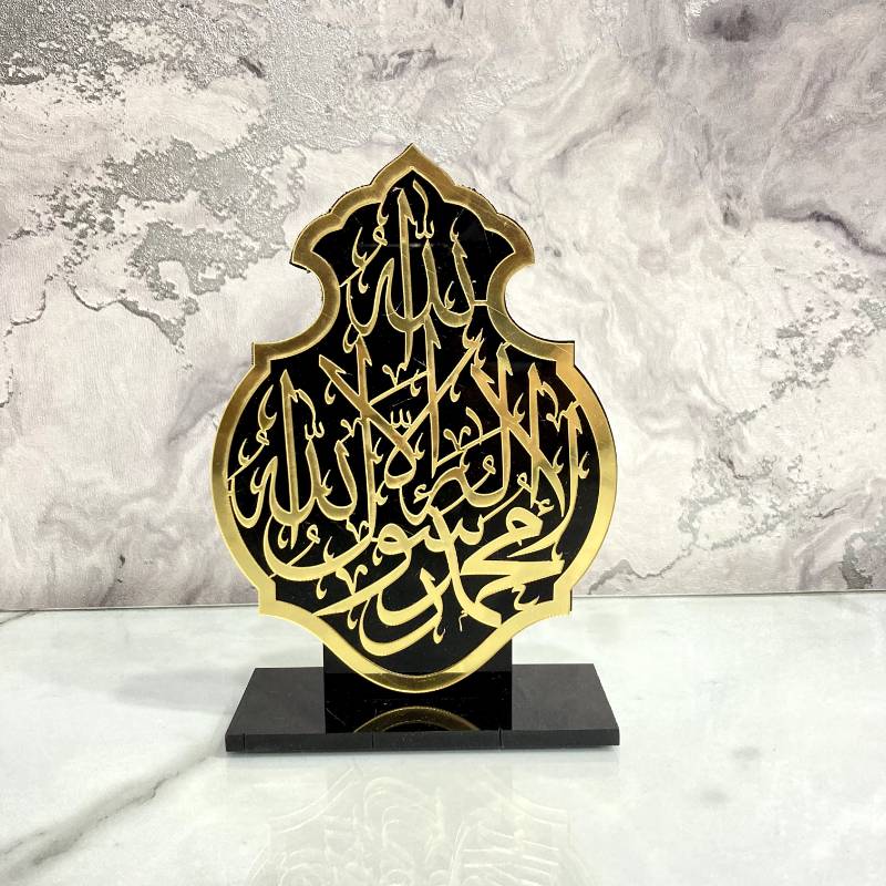 (TPM-264) Calligraphy Frame Kalma 1