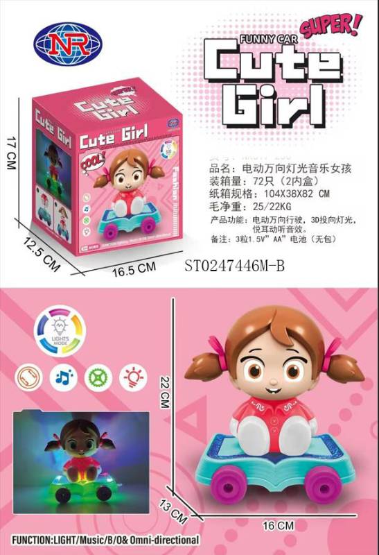(NR617-250) B/O Cute Girl W/Light&Music P.Bx