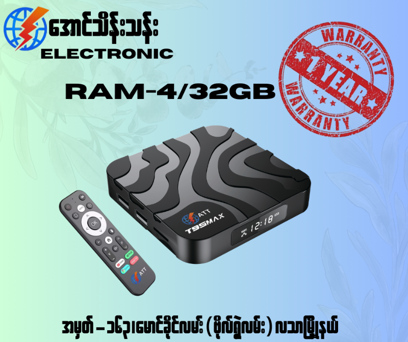 ATT ANDROID BOX 4/32