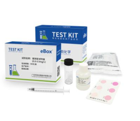 90270 Silver Assay Kit