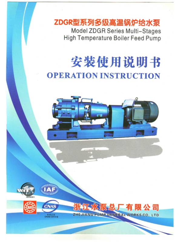 ZDGR SERIES MULTI-STAGES HIGH TEMPERATURE BOILER FEED PUMP