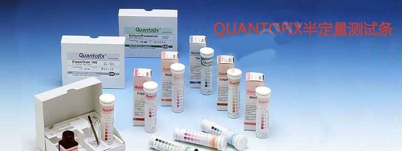 91339; QUANTOFIX series high sensitivity chloride test strips