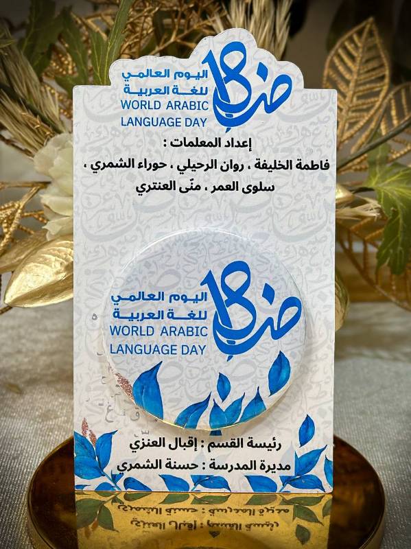 بروش دائري قياس (5.5 سم)