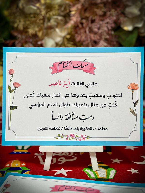 شهادة تقدير (12)