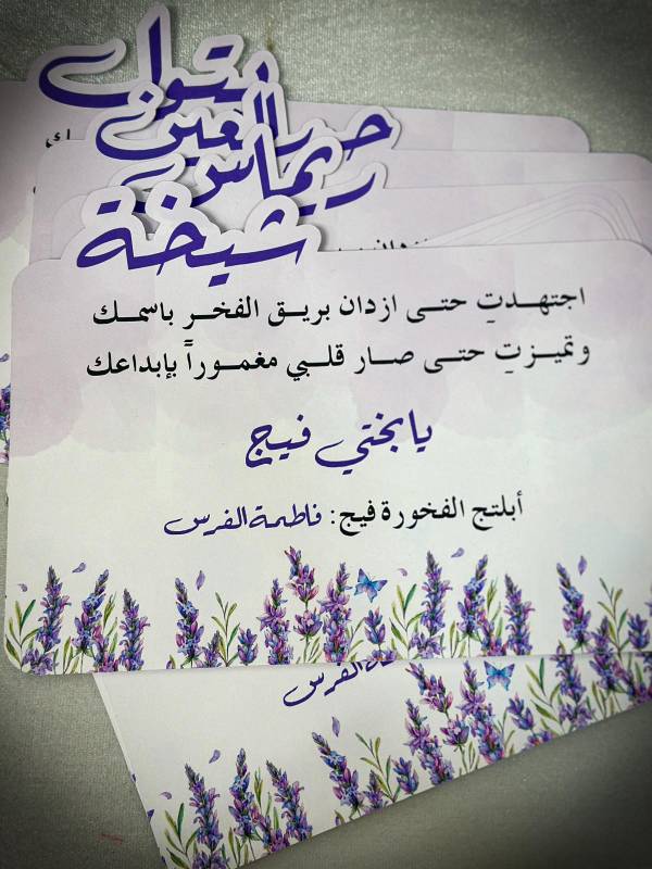 شهادة تقدير (7)