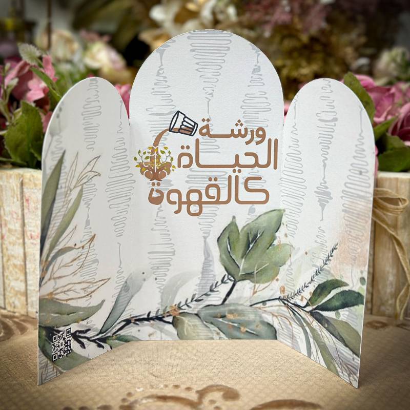 كارت طاولة (3)