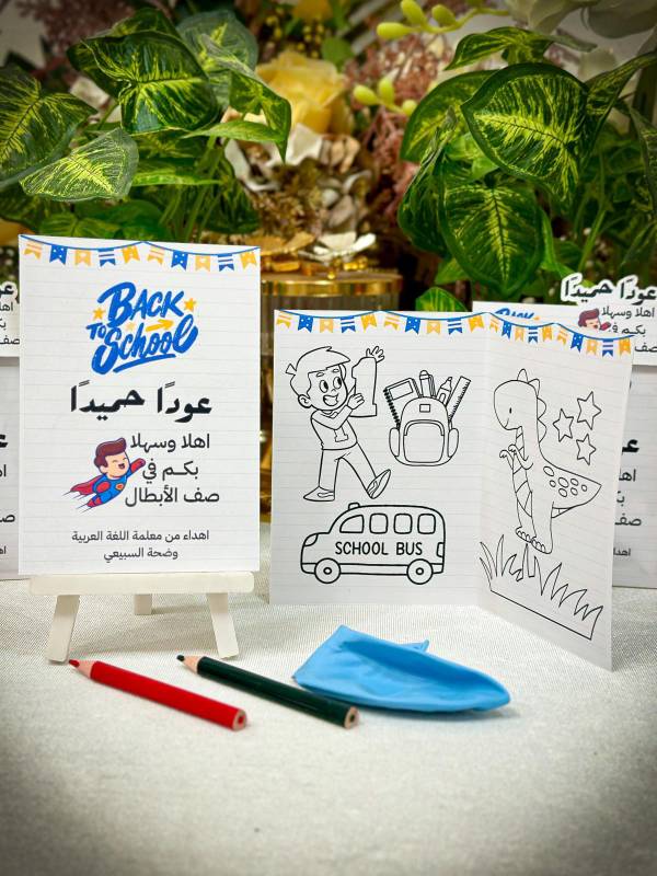 توزيعات تلوين