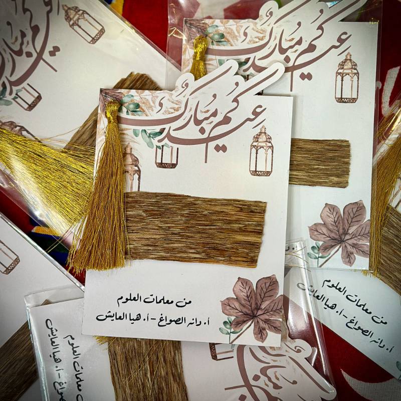 توزيعات بخور مع دندوشة