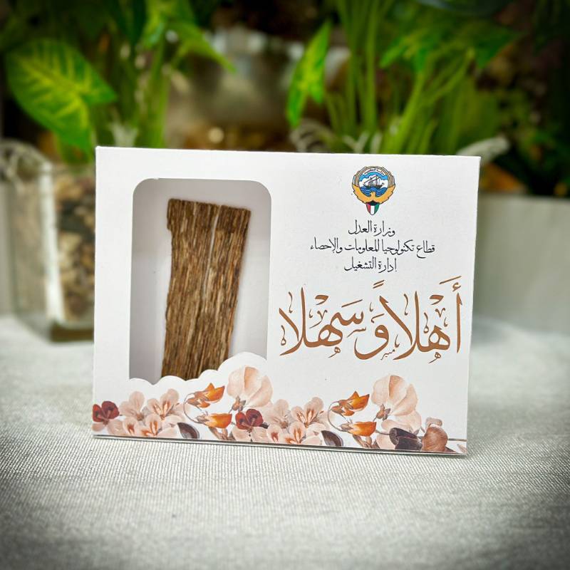 توزيعات بخور بوكس