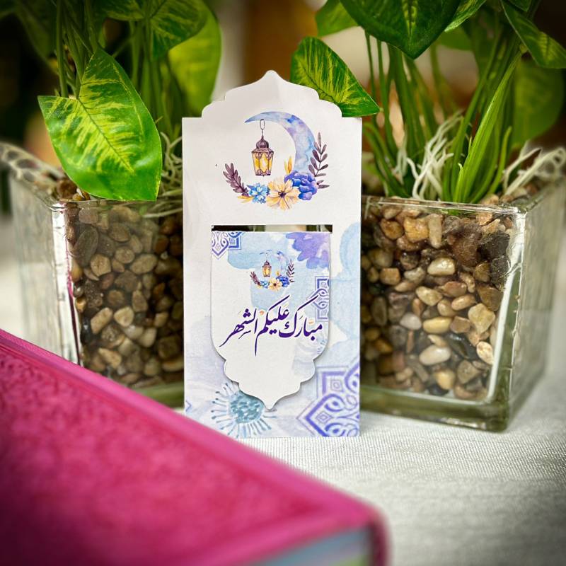فواصل القرآن (مغناطيس)