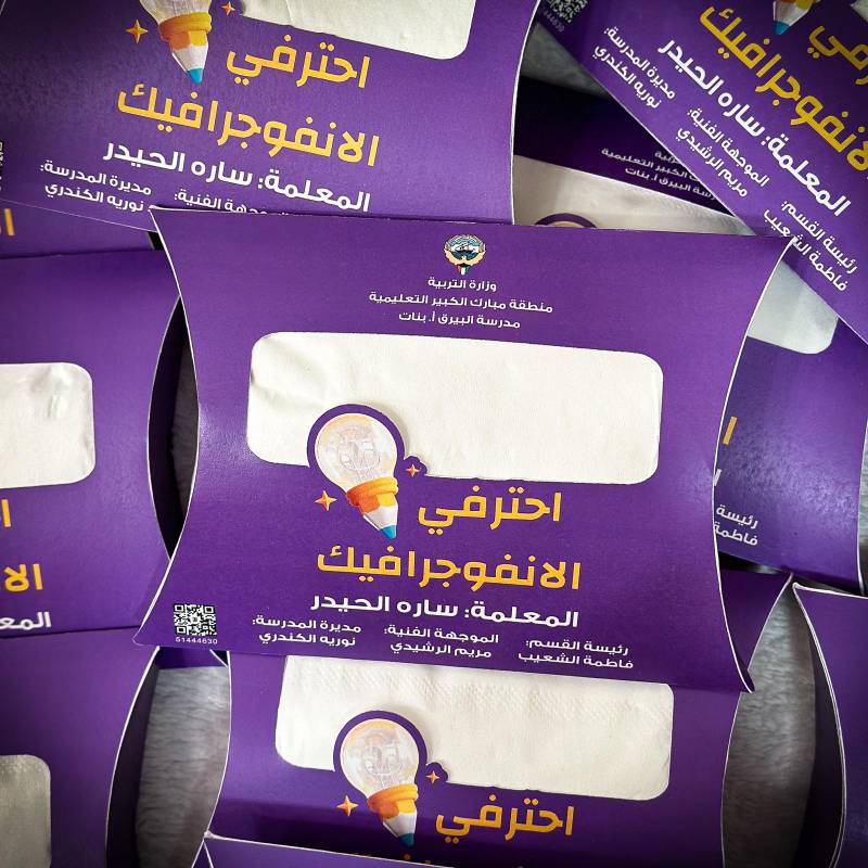 كلينكس ميني (2)