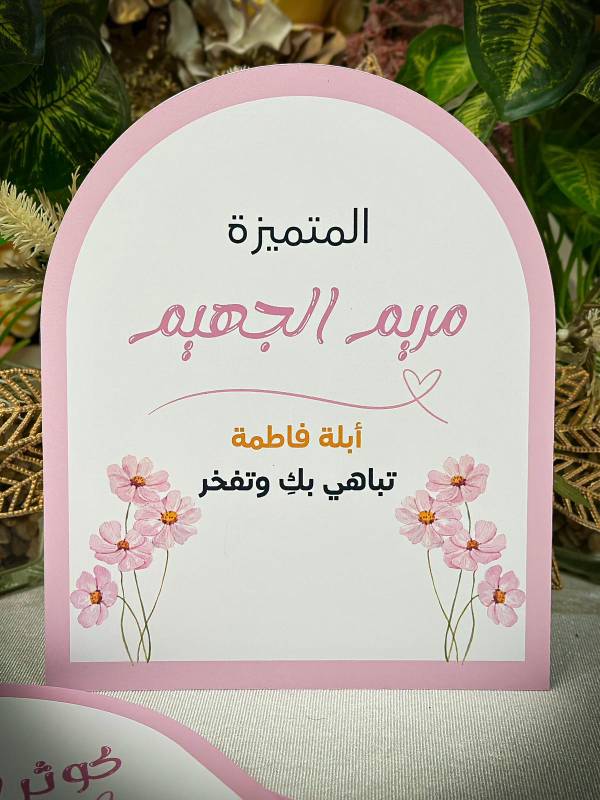 شهادة تقدير (9)