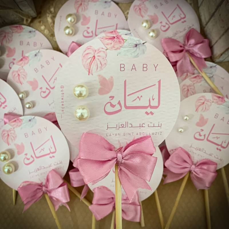 تراجي مع فيونكة