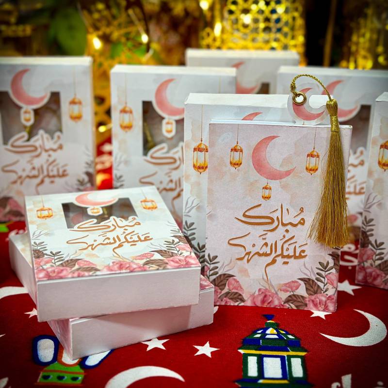 حضن المسلم مع بوكس