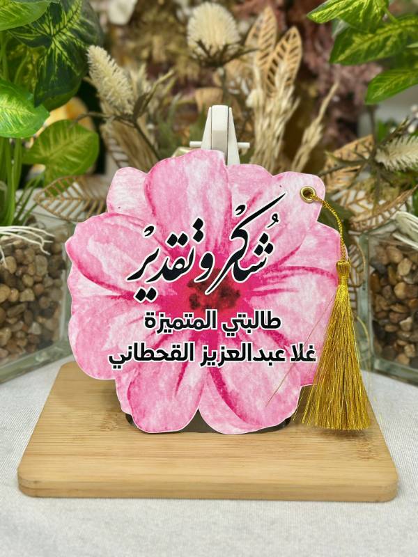 شهادة تقدير (3)