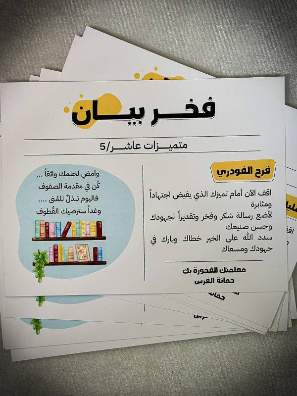 شهادة تقدير (4)