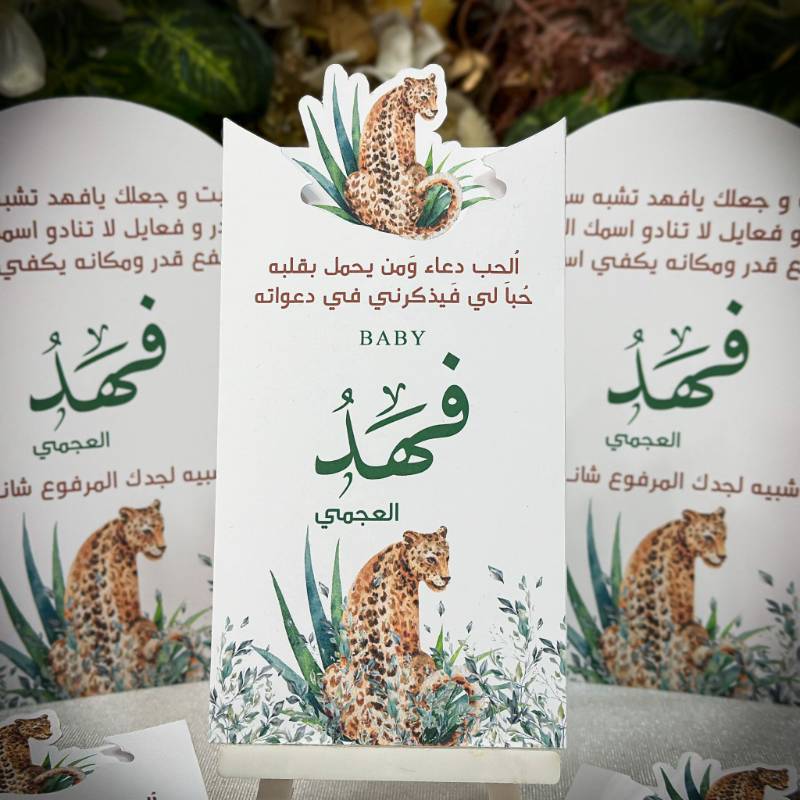 كارت اذكار الصباح والمساء