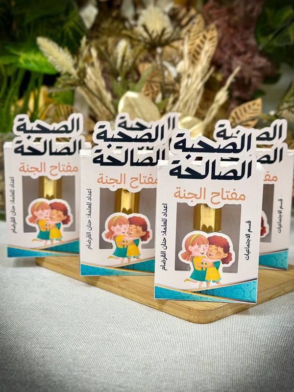مسك (2)