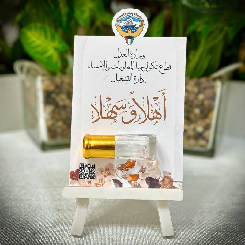 مسك (1)