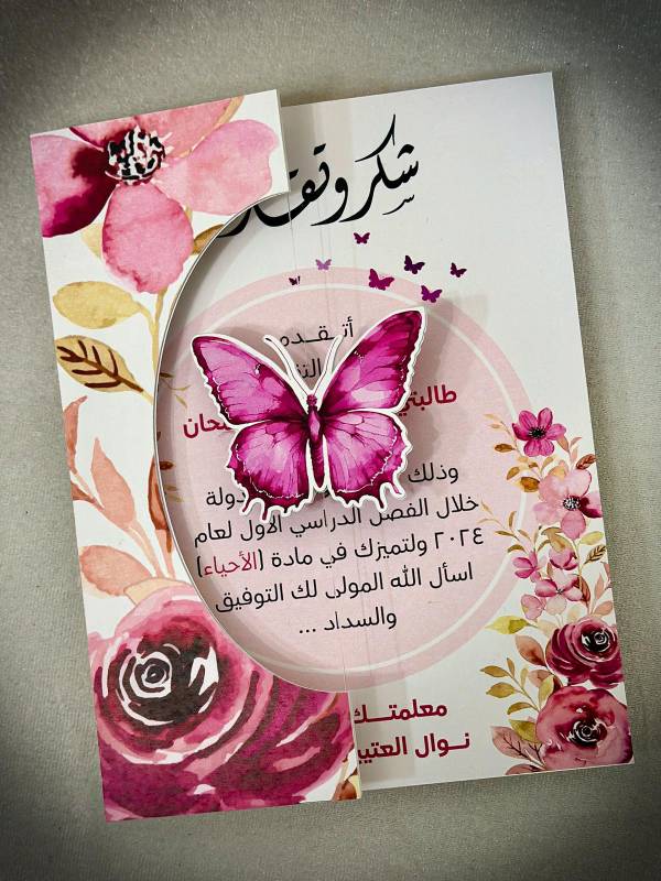 شهادة تقدير (2)