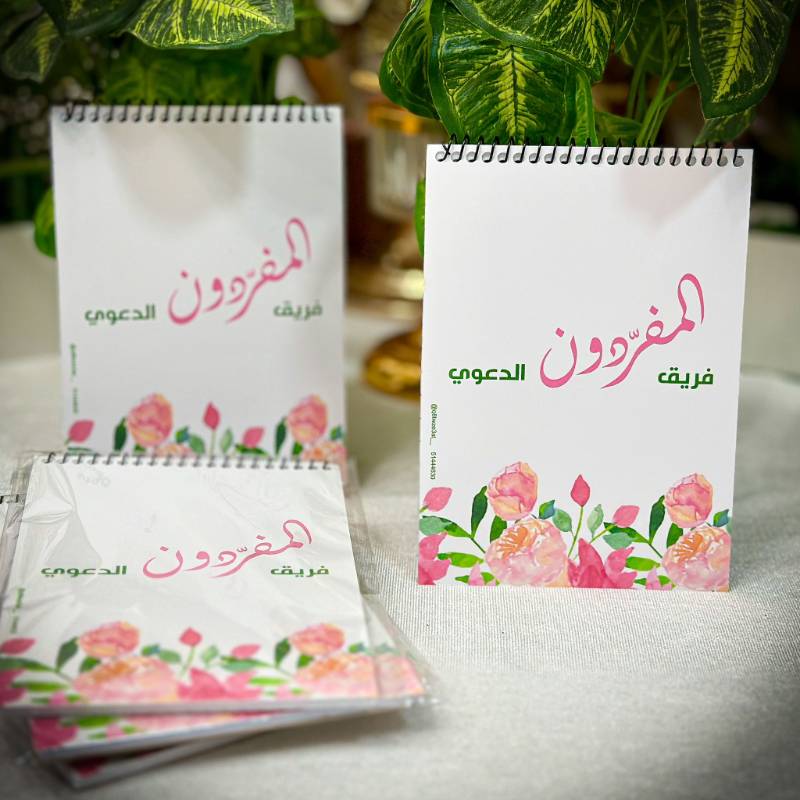 (A6) توزيعات نوت
