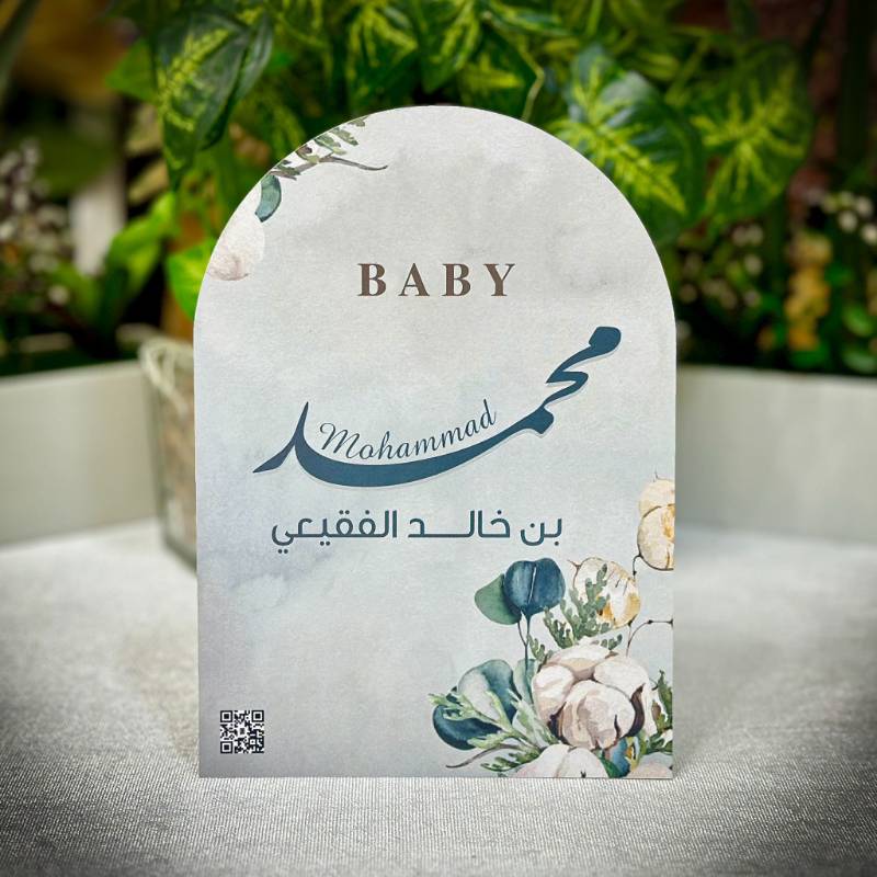 كارت طاولة (1)