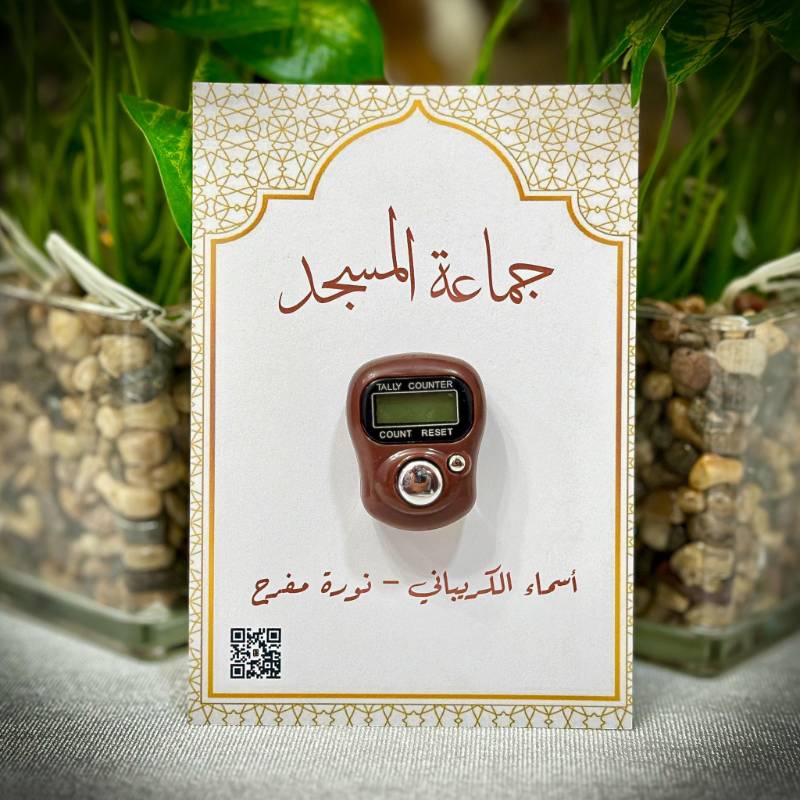 خواتم تسبيح